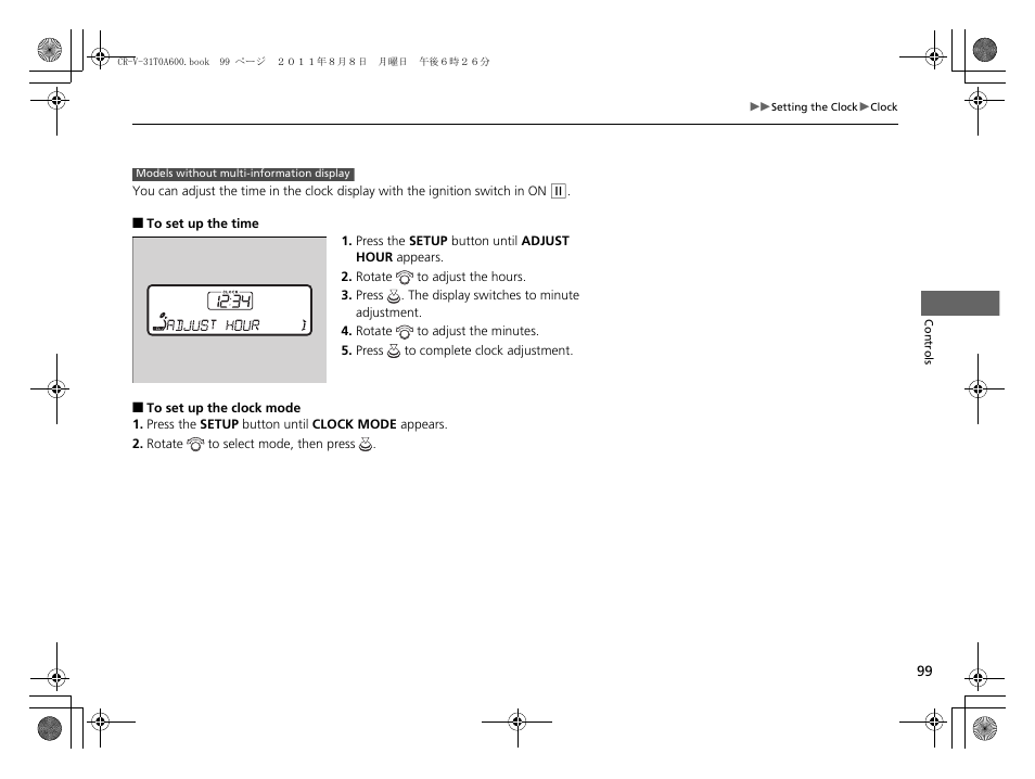 HONDA 2012 CR-V User Manual | Page 101 / 384