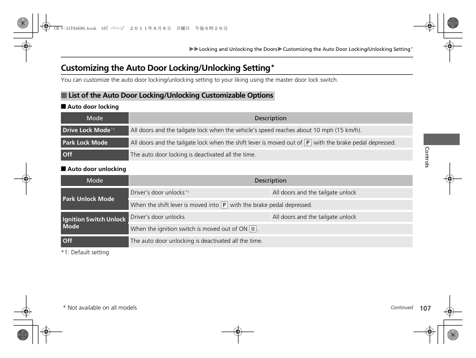 Customizing the auto door locking, Unlocking setting | HONDA 2012 CR-V User Manual | Page 109 / 384