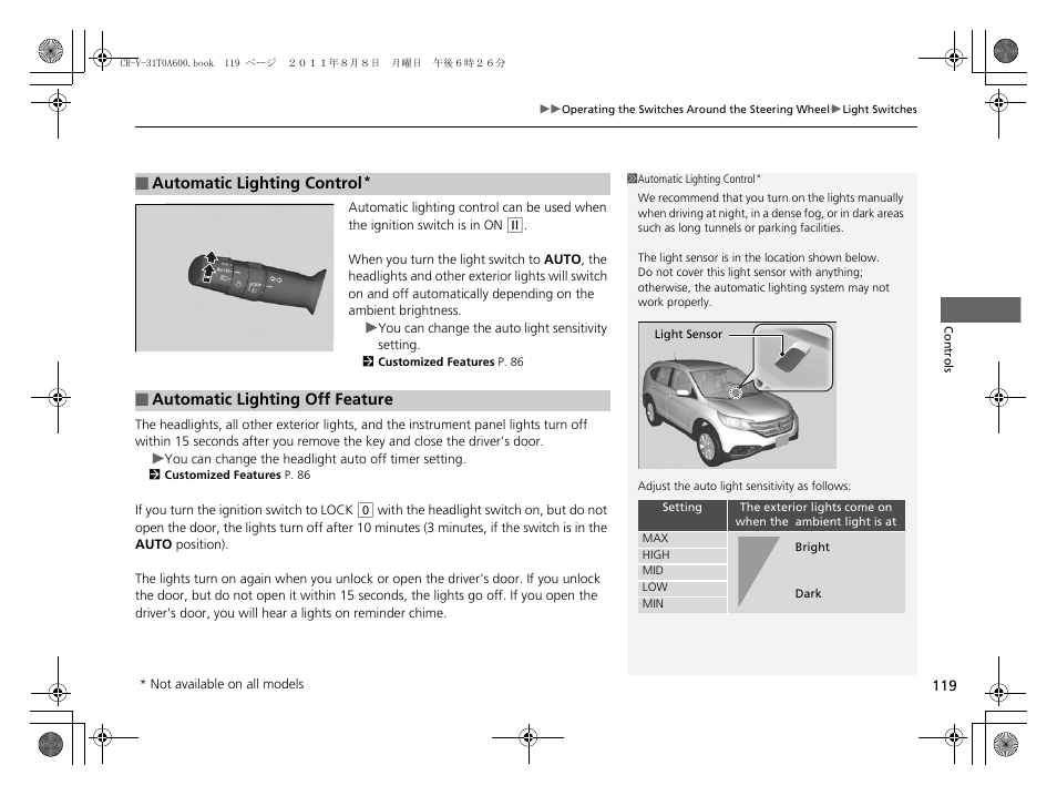 HONDA 2012 CR-V User Manual | Page 121 / 384