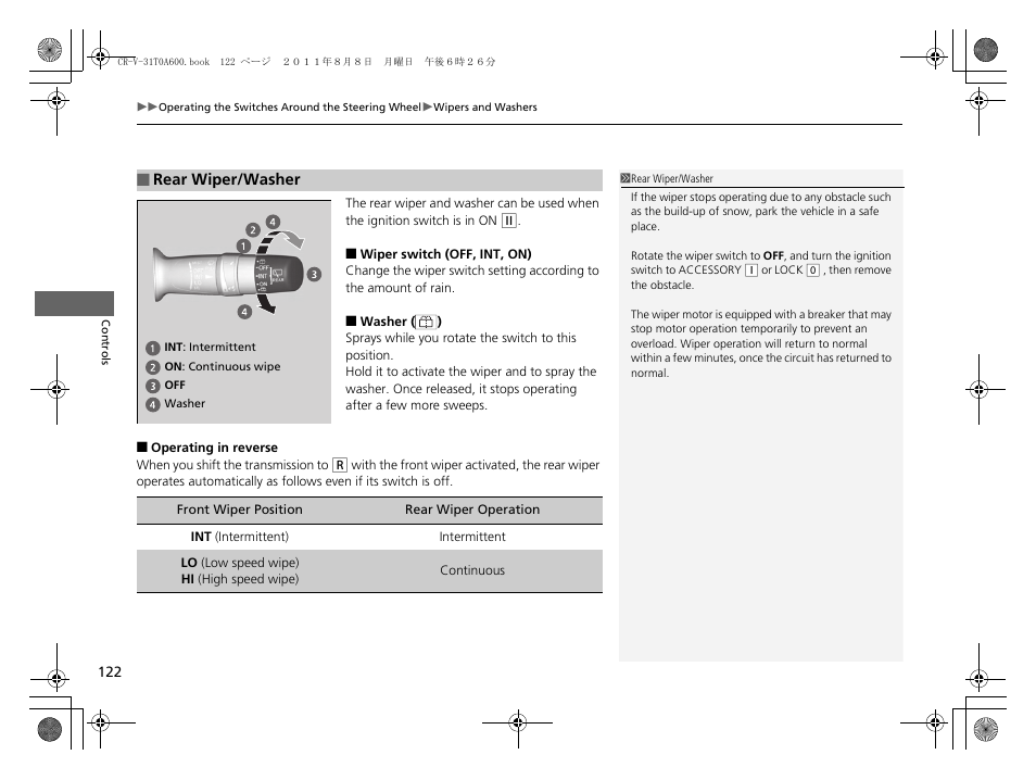 P 122 | HONDA 2012 CR-V User Manual | Page 124 / 384