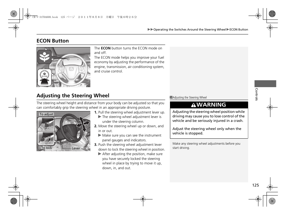 P 125), Econ button adjusting the steering wheel, Warning | Econ button, Adjusting the steering wheel | HONDA 2012 CR-V User Manual | Page 127 / 384