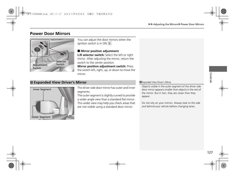 P 127, P 127), Power door mirrors | HONDA 2012 CR-V User Manual | Page 129 / 384