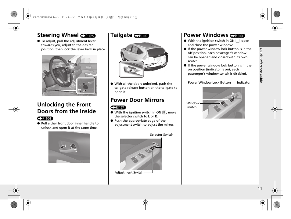 Steering wheel, Unlocking the front doors from the inside, Tailgate | Power door mirrors, Power windows | HONDA 2012 CR-V User Manual | Page 13 / 384