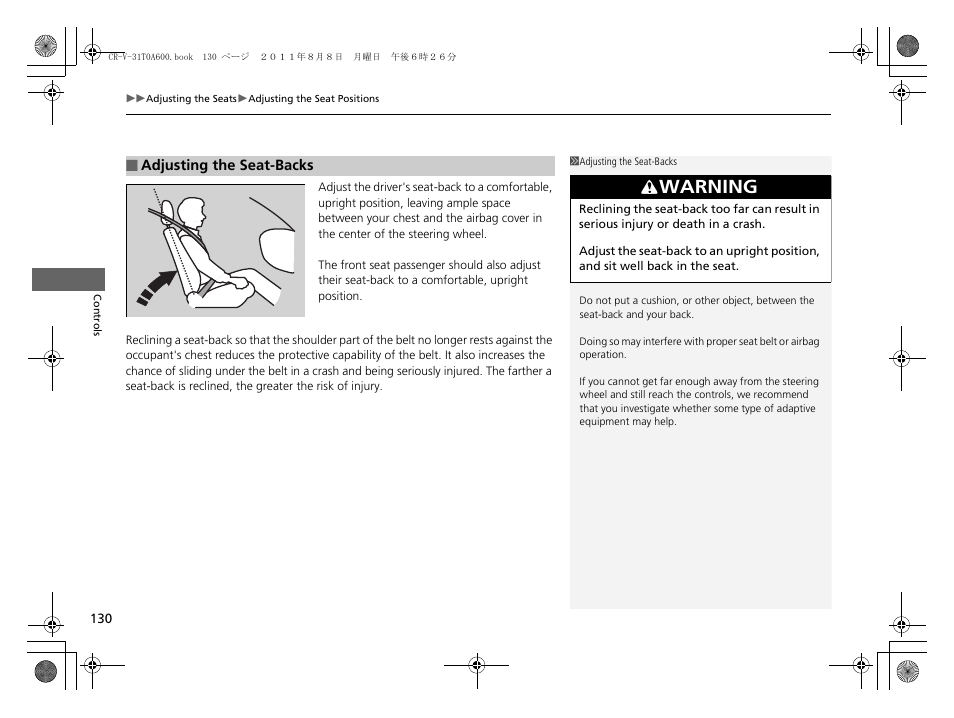 Warning | HONDA 2012 CR-V User Manual | Page 132 / 384