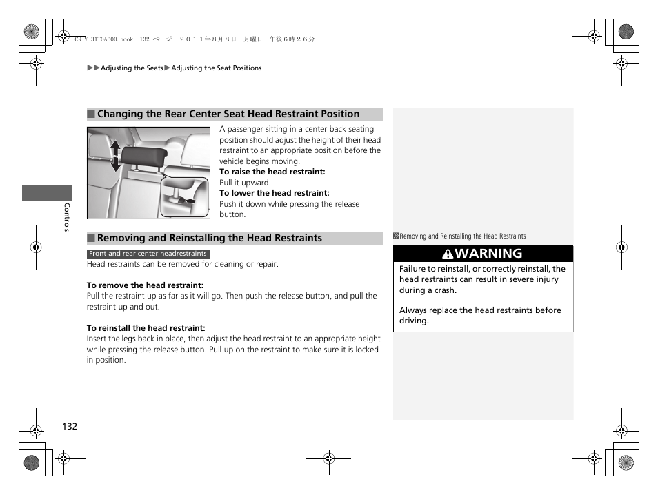 Warning | HONDA 2012 CR-V User Manual | Page 134 / 384