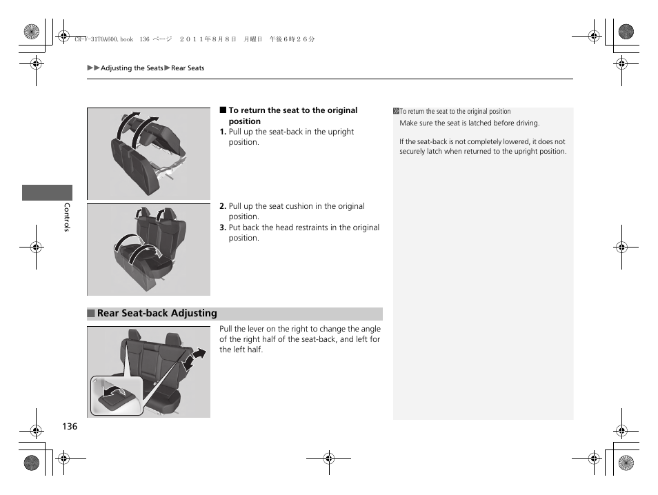 HONDA 2012 CR-V User Manual | Page 138 / 384