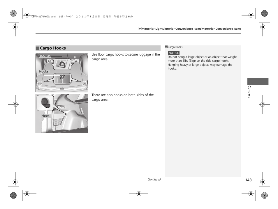 HONDA 2012 CR-V User Manual | Page 145 / 384