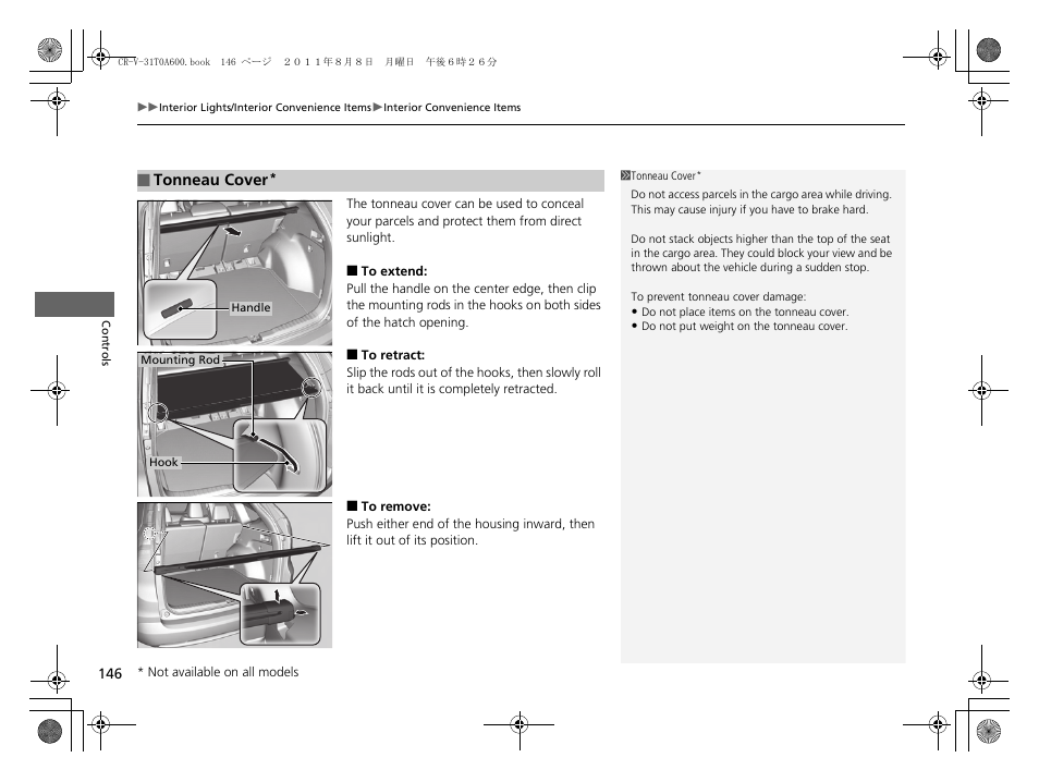 HONDA 2012 CR-V User Manual | Page 148 / 384