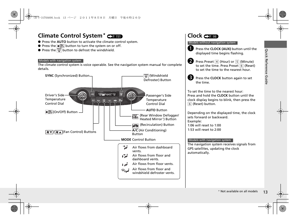 Climate control system, Clock | HONDA 2012 CR-V User Manual | Page 15 / 384
