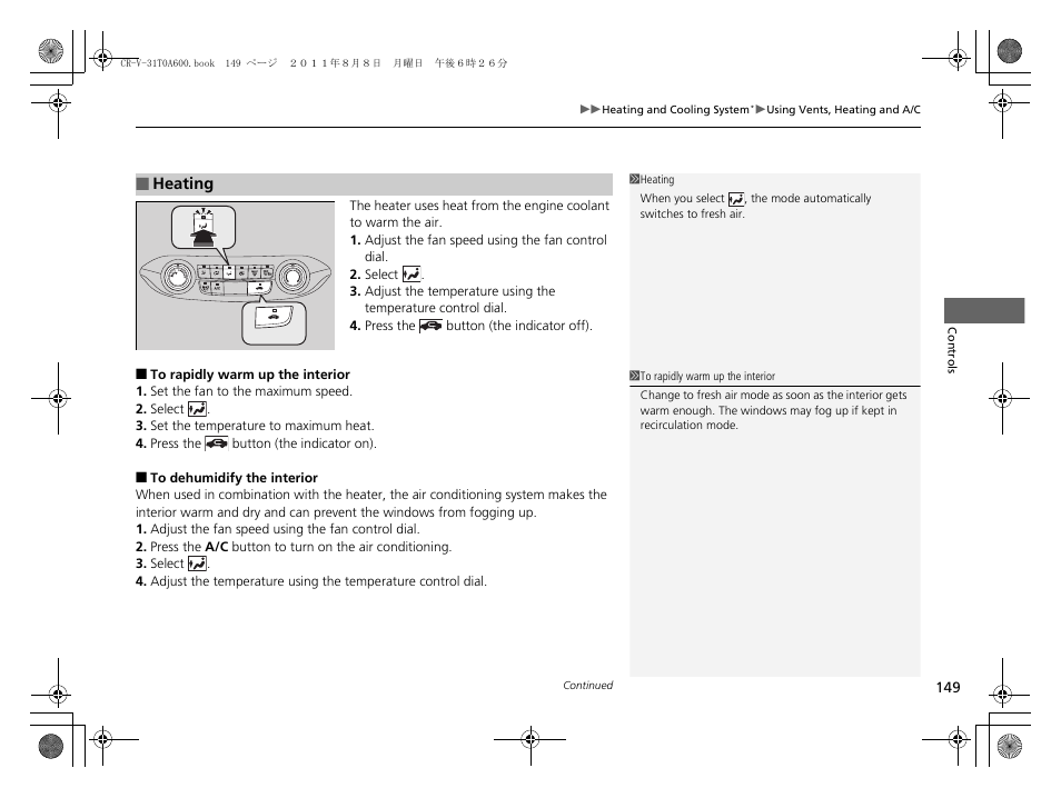 HONDA 2012 CR-V User Manual | Page 151 / 384