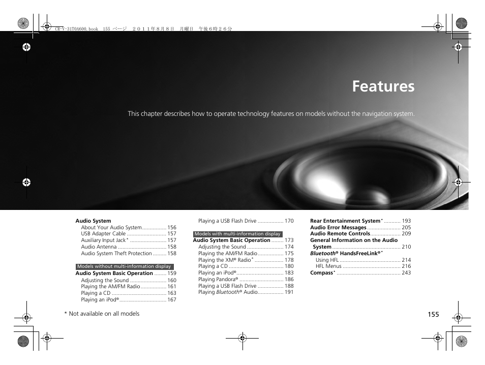 Features | HONDA 2012 CR-V User Manual | Page 157 / 384