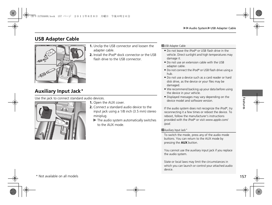 P 157), Usb adapter cable auxiliary input jack, Usb adapter cable | Auxiliary input jack | HONDA 2012 CR-V User Manual | Page 159 / 384
