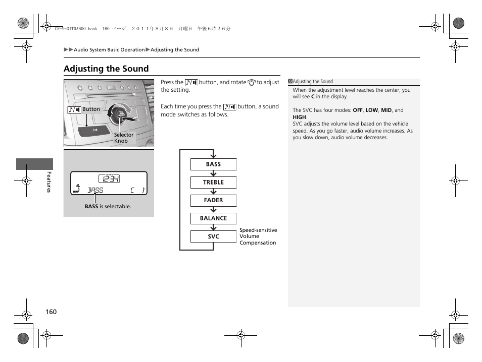 Adjusting the sound | HONDA 2012 CR-V User Manual | Page 162 / 384