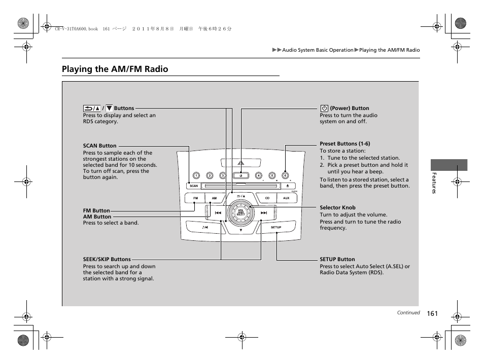 Playing the am/fm radio | HONDA 2012 CR-V User Manual | Page 163 / 384