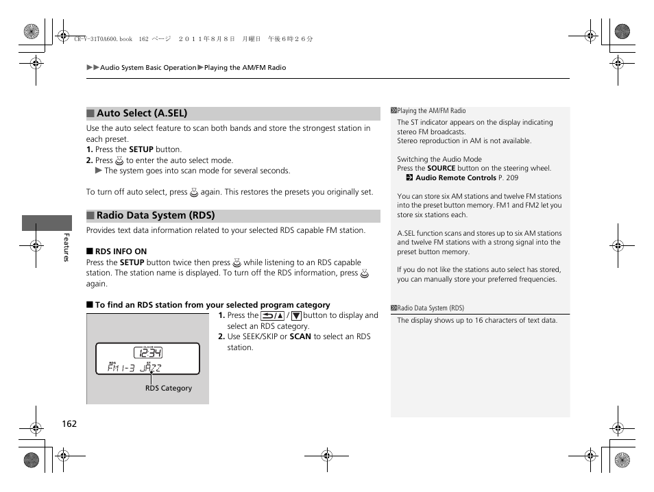 Auto select (a.sel) p. 162, Radio data system (rds) | HONDA 2012 CR-V User Manual | Page 164 / 384