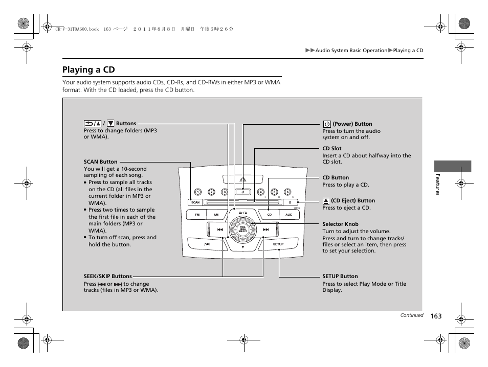 Playing a cd | HONDA 2012 CR-V User Manual | Page 165 / 384