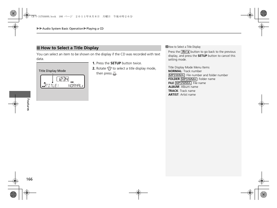 HONDA 2012 CR-V User Manual | Page 168 / 384
