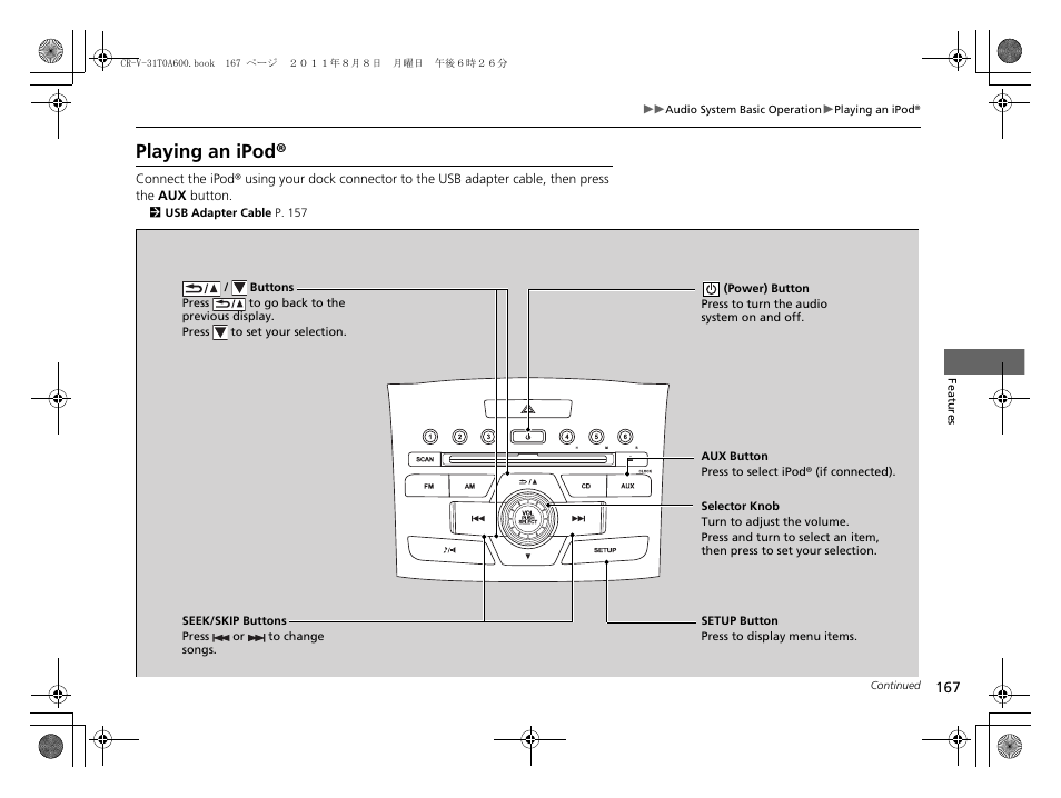 Playing an ipod | HONDA 2012 CR-V User Manual | Page 169 / 384