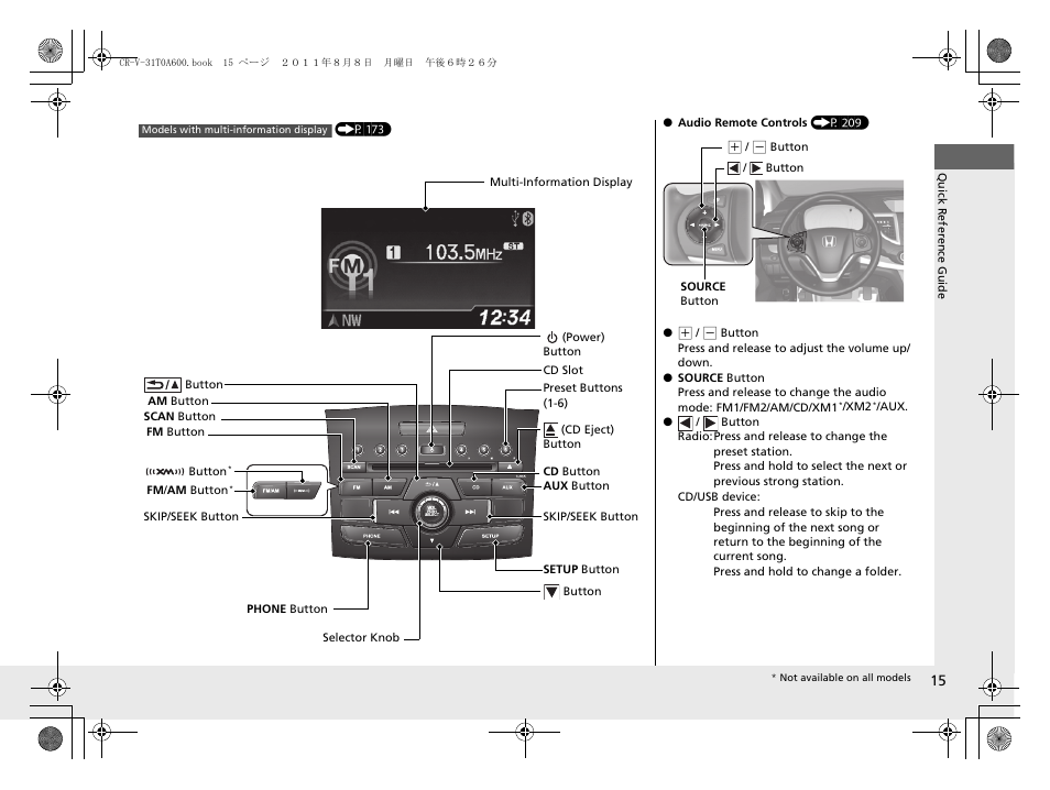 HONDA 2012 CR-V User Manual | Page 17 / 384