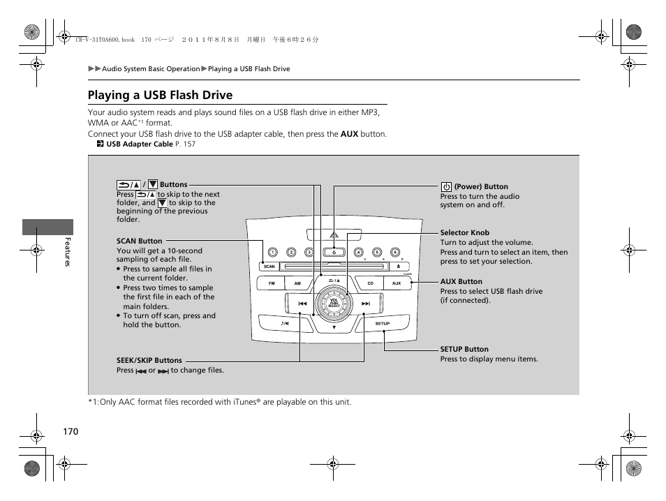Playing a usb flash drive | HONDA 2012 CR-V User Manual | Page 172 / 384