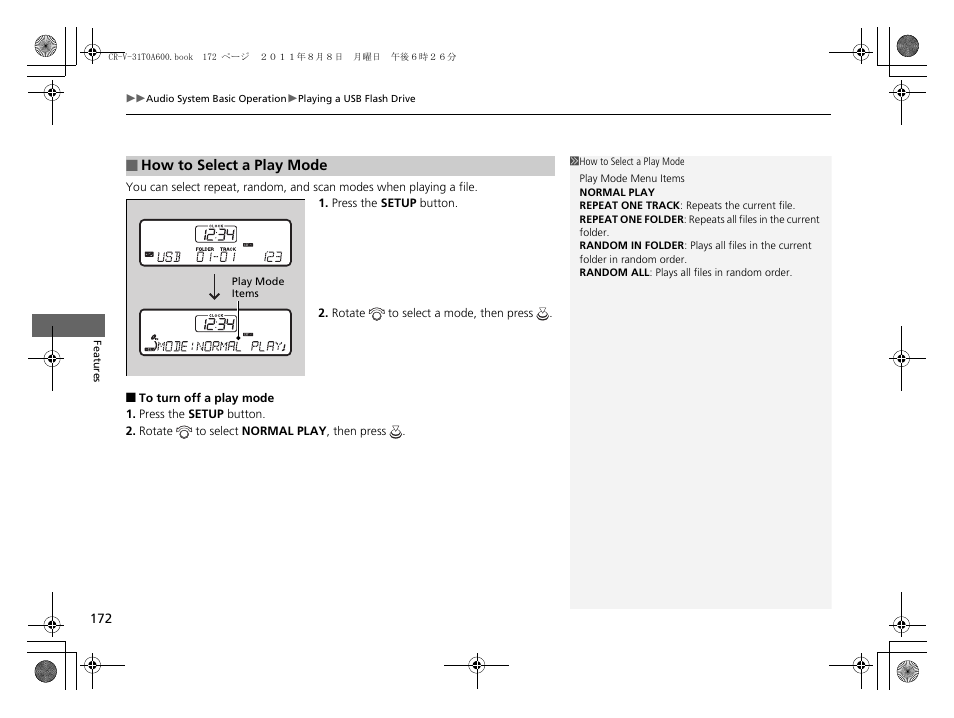 HONDA 2012 CR-V User Manual | Page 174 / 384