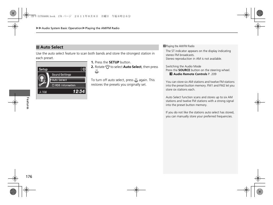 Auto select p. 176 | HONDA 2012 CR-V User Manual | Page 178 / 384