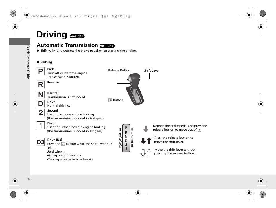 Driving (p 245), Driving, Automatic transmission | HONDA 2012 CR-V User Manual | Page 18 / 384