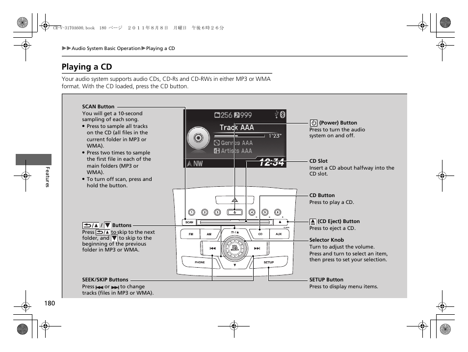 Playing a cd | HONDA 2012 CR-V User Manual | Page 182 / 384