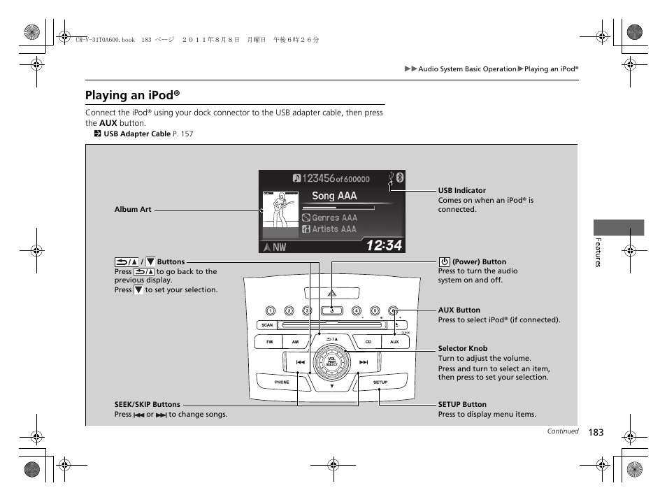 Playing an ipod | HONDA 2012 CR-V User Manual | Page 185 / 384