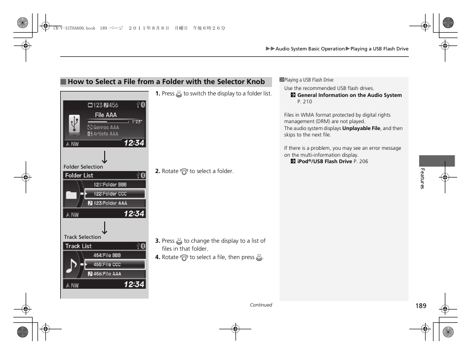 HONDA 2012 CR-V User Manual | Page 191 / 384