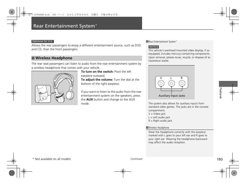 Rear entertainment system, P 193) | HONDA 2012 CR-V User Manual | Page 195 / 384