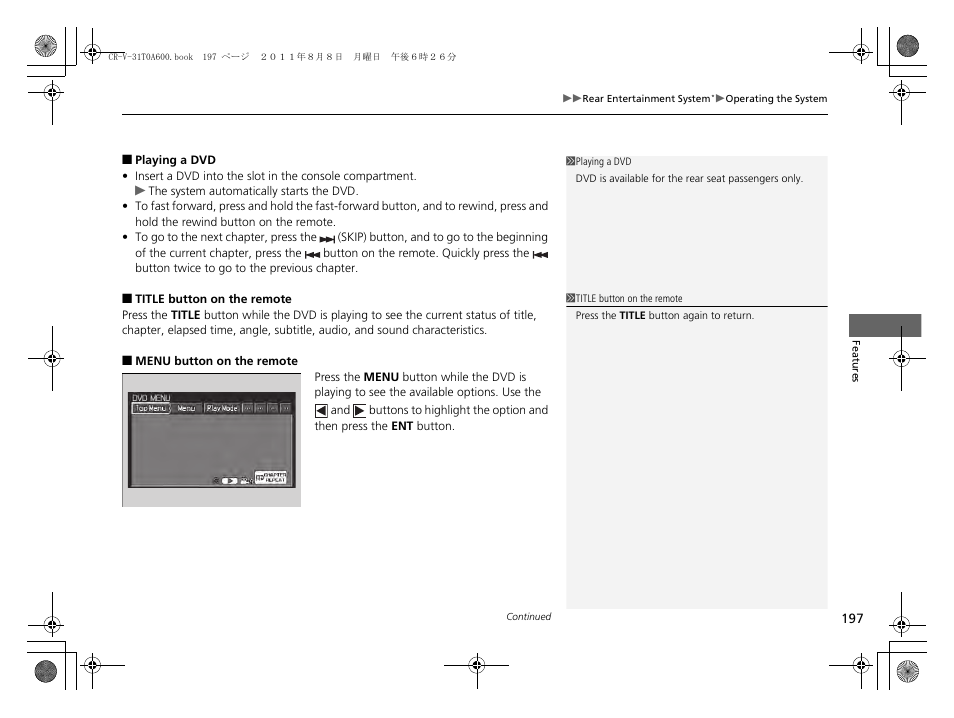 HONDA 2012 CR-V User Manual | Page 199 / 384