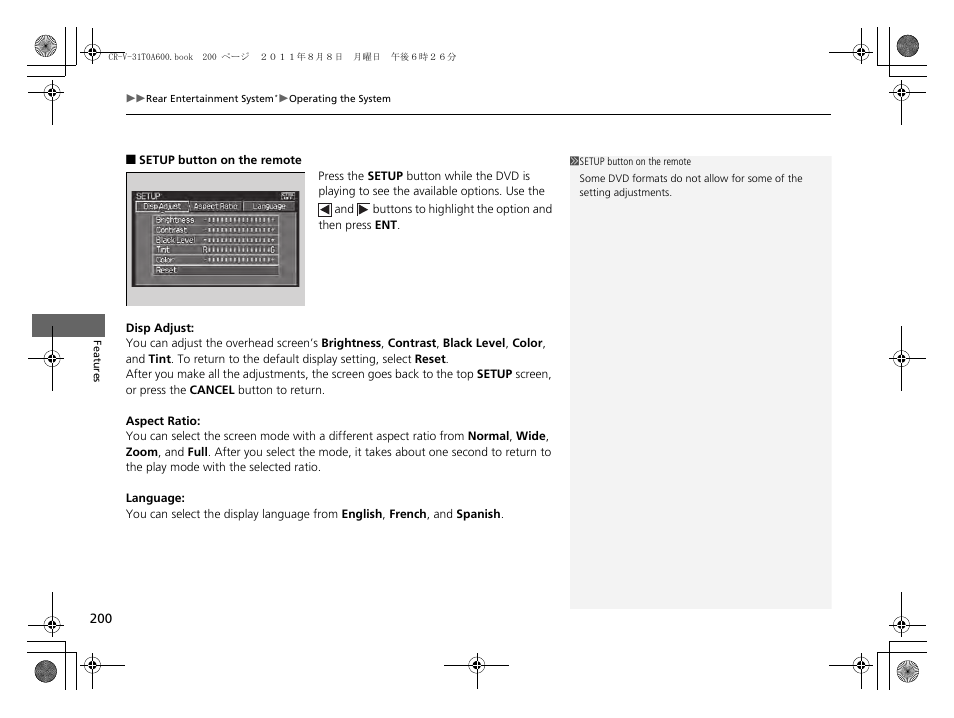 HONDA 2012 CR-V User Manual | Page 202 / 384