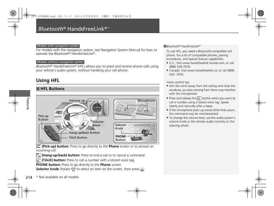 Bluetooth ® handsfreelink, Using hfl | HONDA 2012 CR-V User Manual | Page 216 / 384
