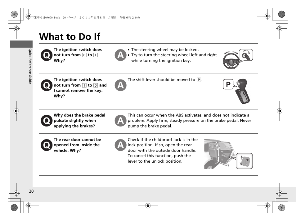 What to do if | HONDA 2012 CR-V User Manual | Page 22 / 384