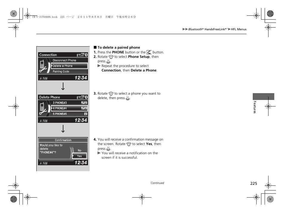 HONDA 2012 CR-V User Manual | Page 227 / 384