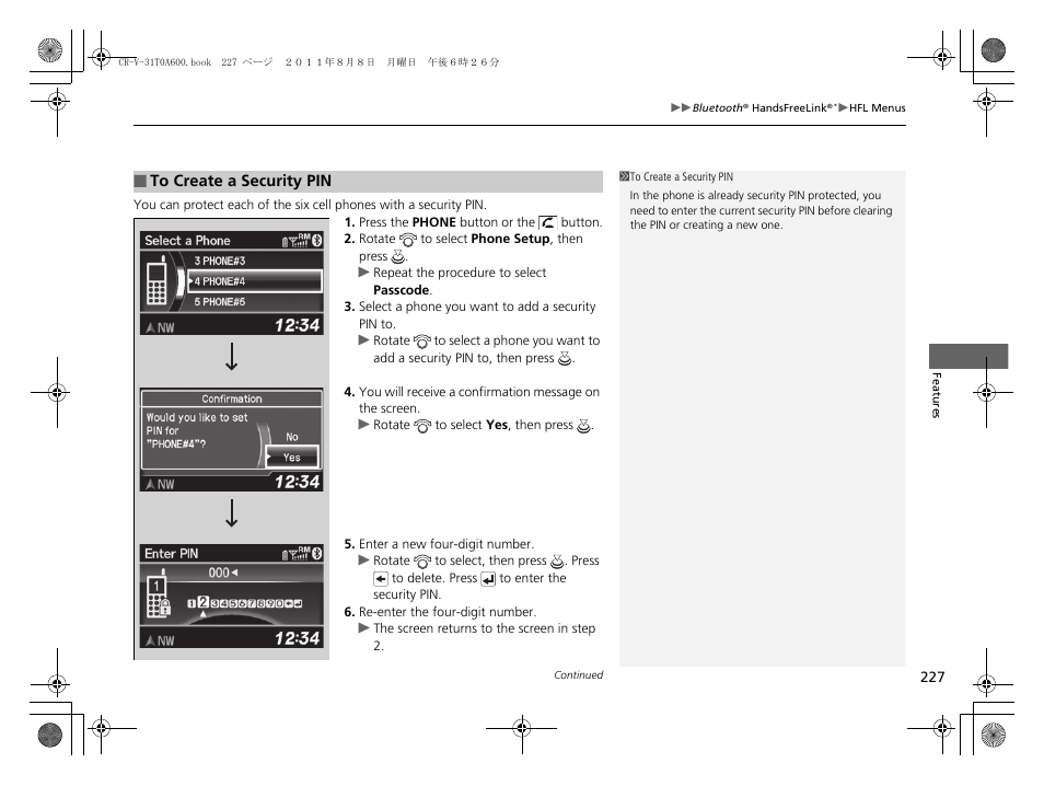 HONDA 2012 CR-V User Manual | Page 229 / 384