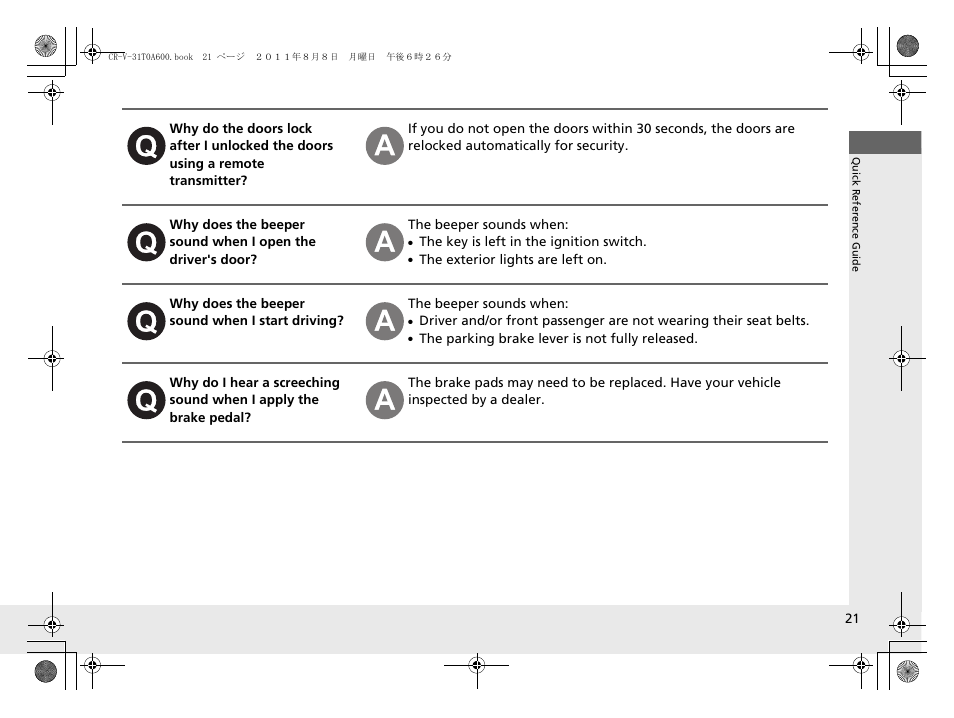 HONDA 2012 CR-V User Manual | Page 23 / 384