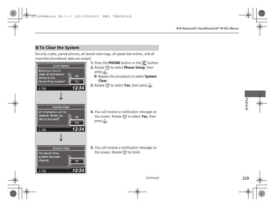 HONDA 2012 CR-V User Manual | Page 231 / 384