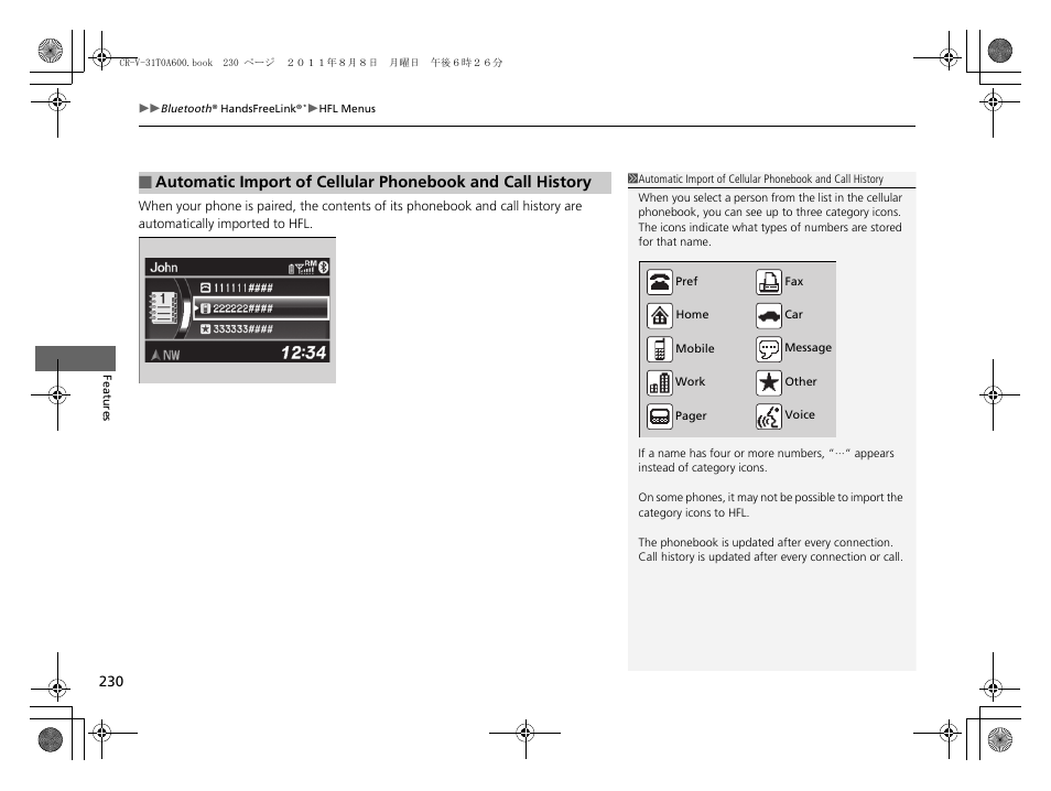 HONDA 2012 CR-V User Manual | Page 232 / 384