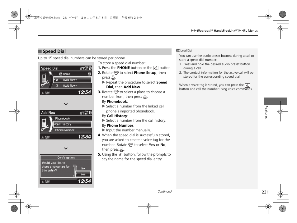 Speed dial | HONDA 2012 CR-V User Manual | Page 233 / 384