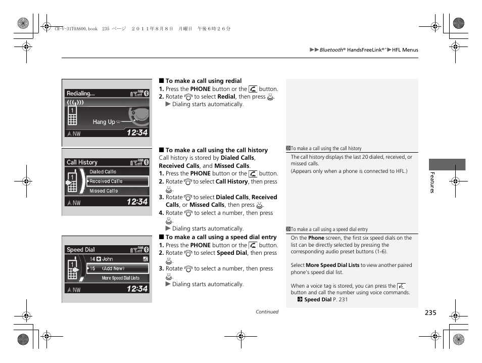 HONDA 2012 CR-V User Manual | Page 237 / 384