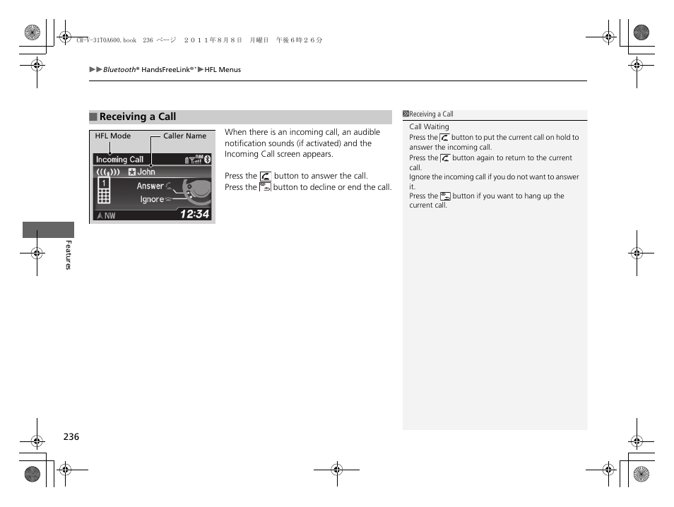 HONDA 2012 CR-V User Manual | Page 238 / 384