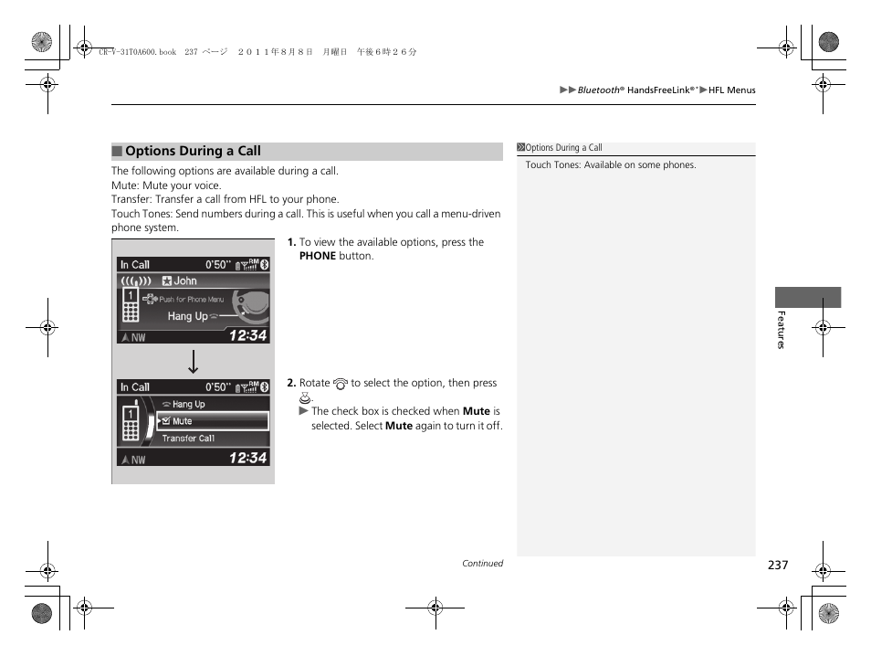 HONDA 2012 CR-V User Manual | Page 239 / 384