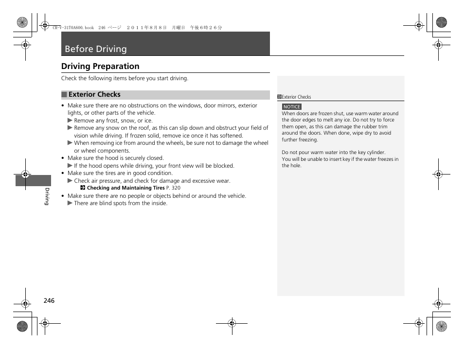 Before driving p, Before driving, Driving preparation | HONDA 2012 CR-V User Manual | Page 248 / 384