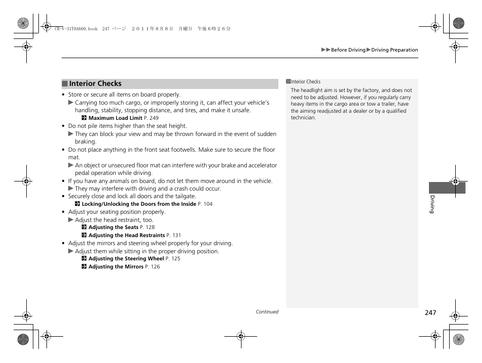 HONDA 2012 CR-V User Manual | Page 249 / 384