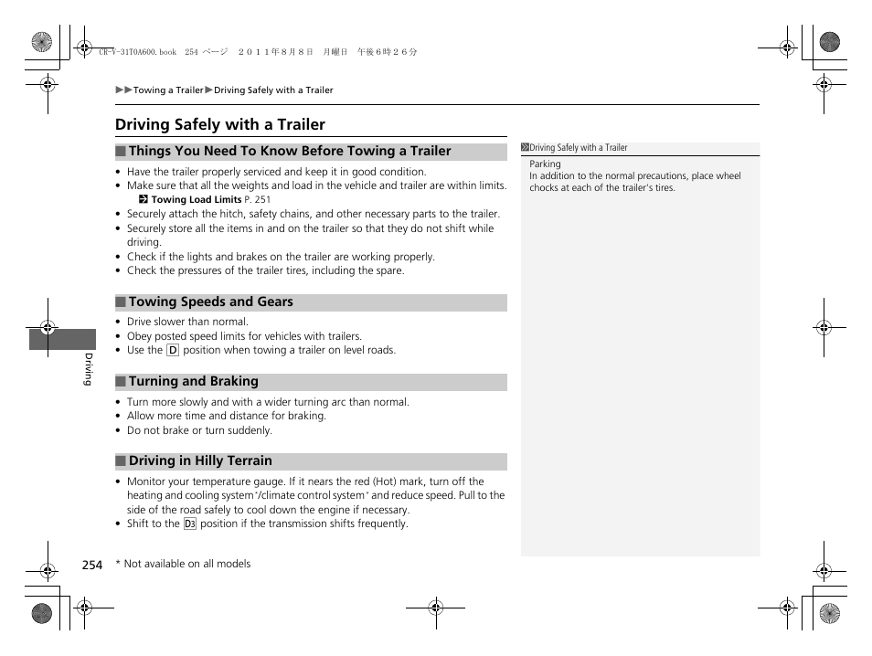 Driving safely with a trailer | HONDA 2012 CR-V User Manual | Page 256 / 384
