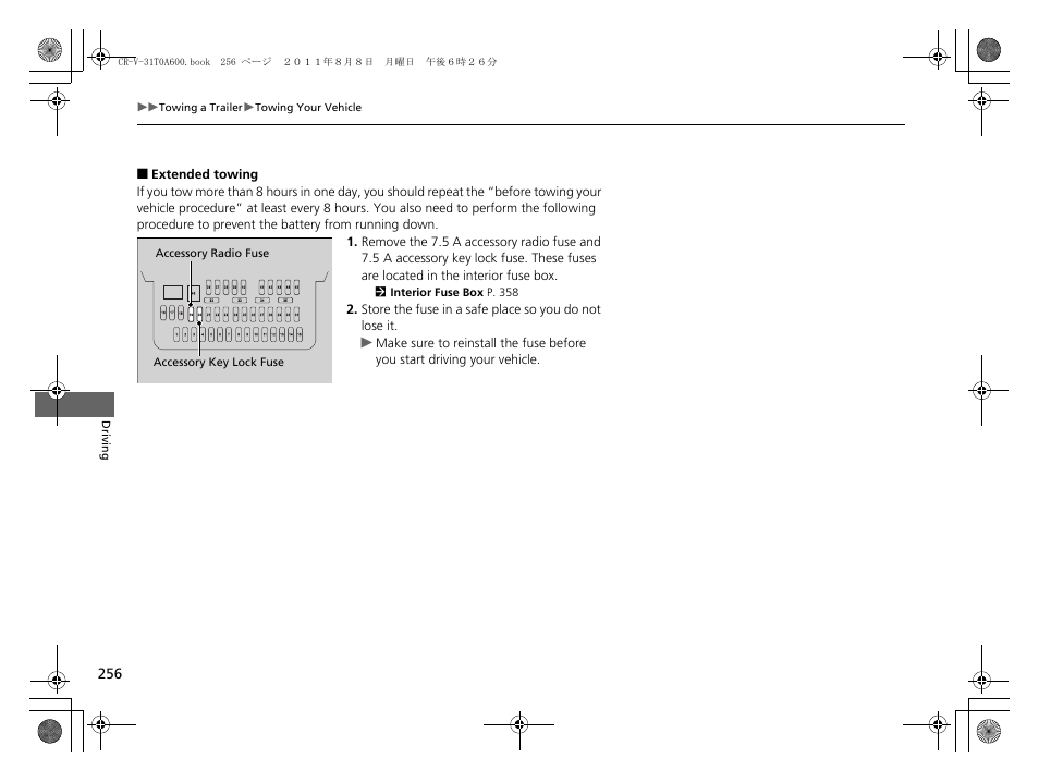 HONDA 2012 CR-V User Manual | Page 258 / 384