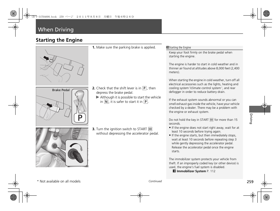 When driving p. 259, When driving, Starting the engine | HONDA 2012 CR-V User Manual | Page 261 / 384