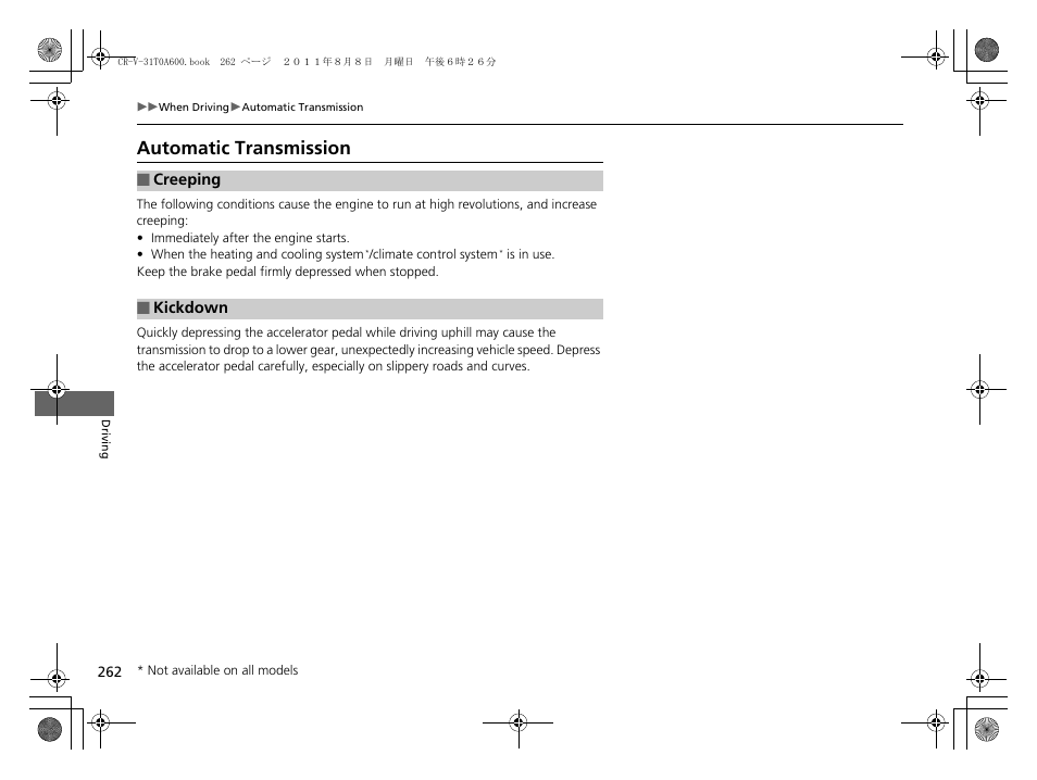 P 262), Automatic transmission | HONDA 2012 CR-V User Manual | Page 264 / 384